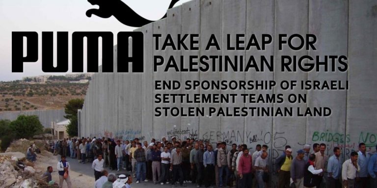 Più di 200 club sportivi palestinesi chiedono a Puma di porre fine alla sponsorizzazione delle squadre israeliane negli insediamenti illegali