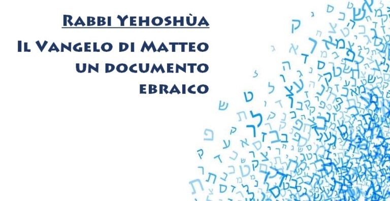 Laboratorio biblico 2020/21: il Vangelo di Matteo – DATE e ORARI (don Paolo Zambaldi)